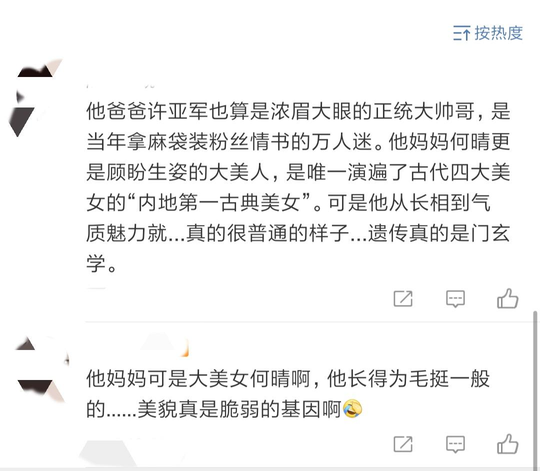 曾让蔡国庆都黯然失色的颜值，他儿子却没有继承？网友：太可惜！