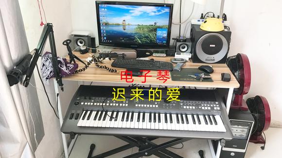 电子琴音乐《爱情一阵风》,琴声悠扬,老一代永远的记忆