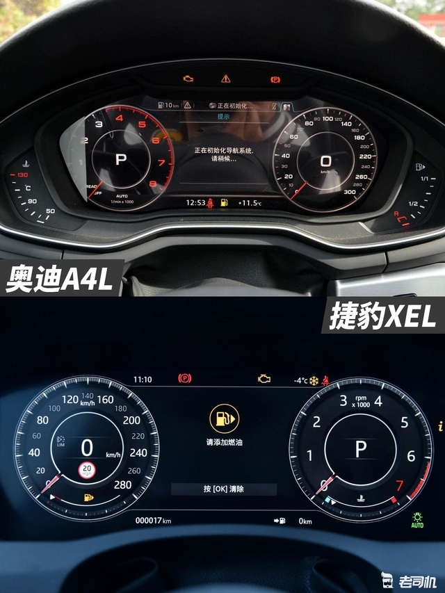 两位"折扣大户"的实力之争 奥迪a4l vs 捷豹xel