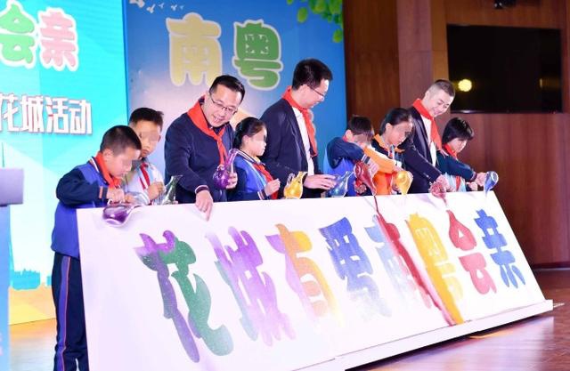百名受助学童到广州与“亲人”欢度周末