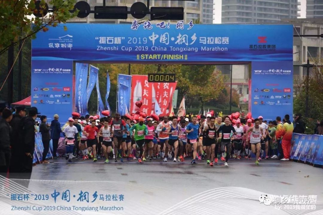 桐乡马拉松奖牌被指印错字！跑友：样式还抄袭杭马