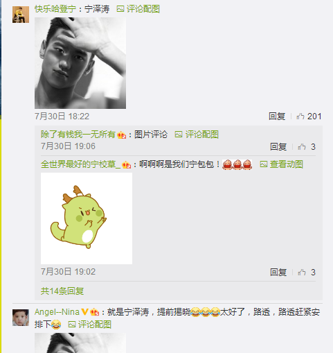 微信截图_20190731092421.png