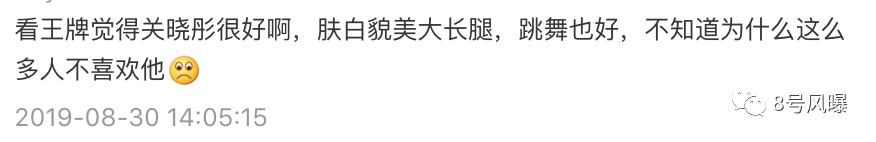 「8号风曝」一晚炸出吴亦凡的8个女友？让我们从33年前的华嫂成功经，看看谁能最终上位