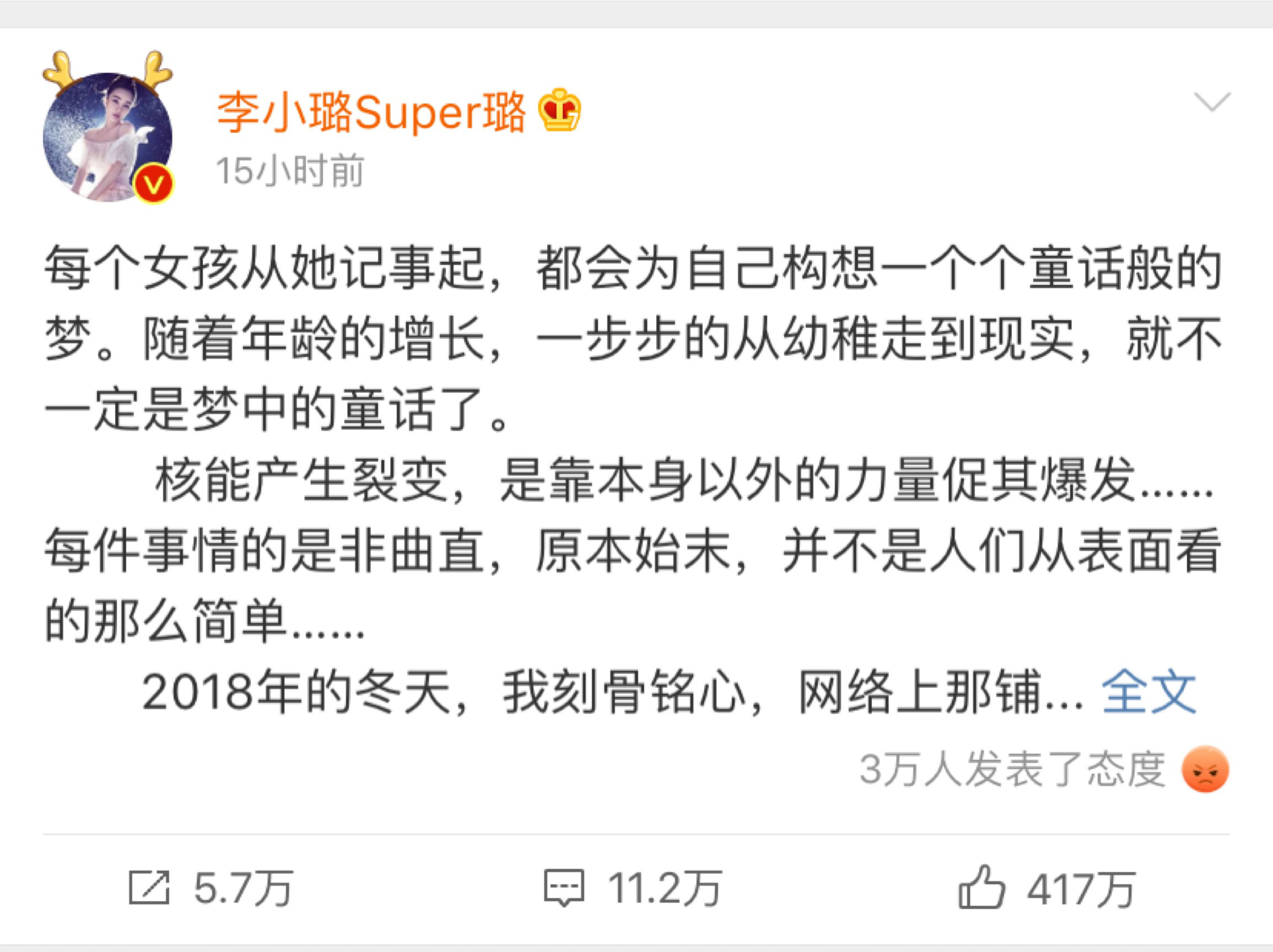 林志玲 李小璐 日本人 akira 贾乃亮 pgone 良平 志玲 黑泽 攻击点 柯震东 艺人 联合...