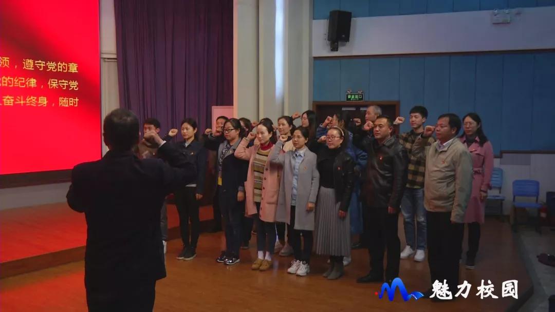 南京市红山小学党支部书记 徐德忠