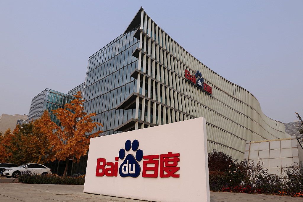 百度第二季度营收263亿元，净利润同比降62%；爱奇艺第二季度营收71亿元，净亏损同比扩大