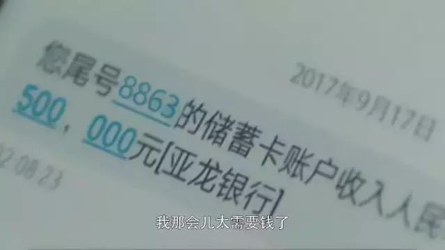 反转,反转,再反转~盒饭王宁羽终于领了自己的那一份