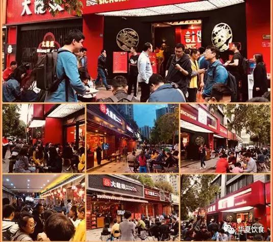 频频出海“采蜜”大龙燚第七家海外店落户悉尼