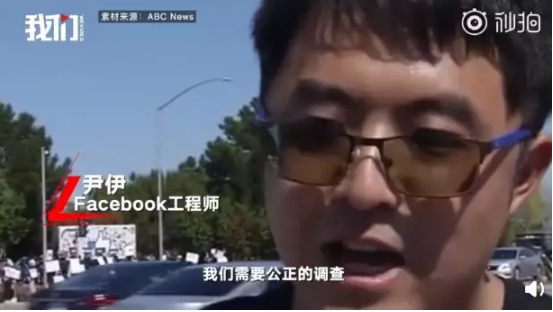 脸书华人程序员自杀后 中国工程师要求公开真相