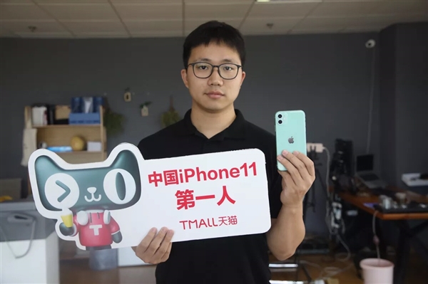 神速！天猫诞生中国“iPhone 11第一人”首发5分钟送达