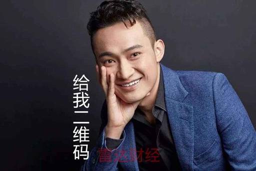 「雷达财经」“慈善达人”孙宇晨：不计前嫌要帮王思聪 祖传100万已花完