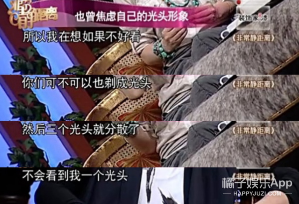 都说她虎，我却看到她心口一个勇