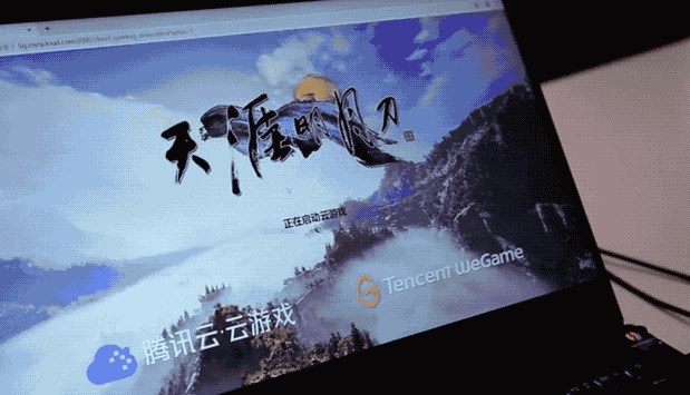 腾讯云推出云游戏解决方案，有望率先落地广告试玩、游戏直播