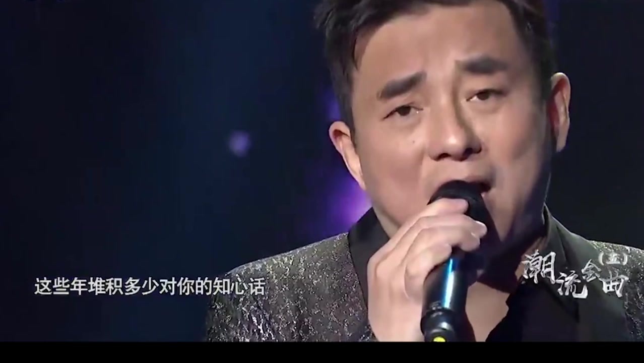 符凡迪的歌曲朋友别哭图片
