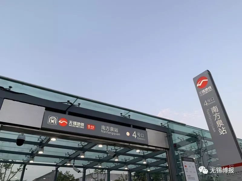 好消息!无锡地铁1号线南延线正式开通了