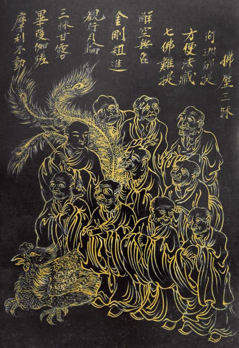 明 宋旭 标名五百阿罗汉图 部分