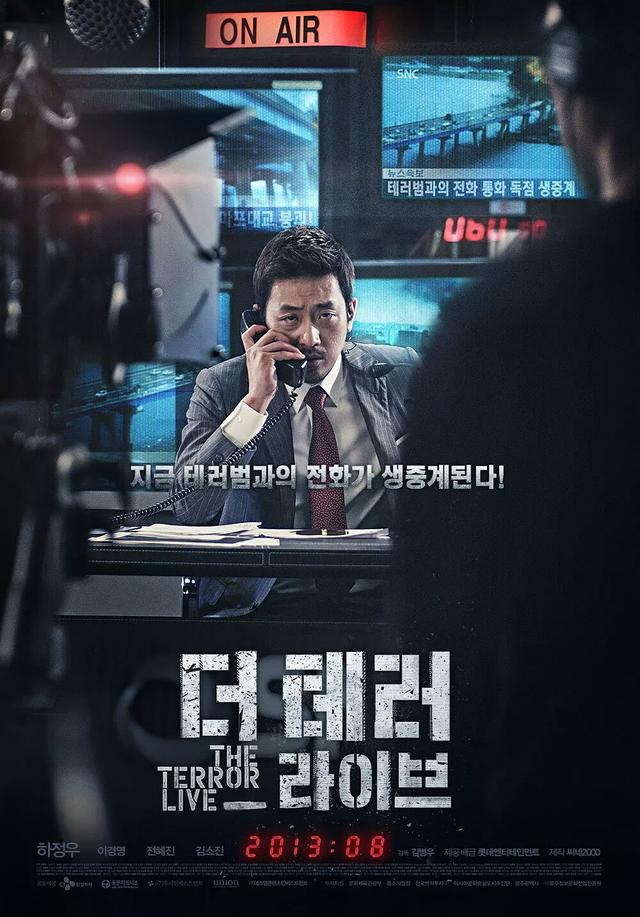 10部好看的韩国灾难片!部部震撼,《釜山行》才排第二