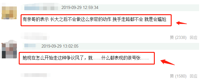 「不八卦会死星人」嫂子不吃醋？张天爱哥哥为她做饭擦鞋捏脚，兄妹间上演“背后抱”