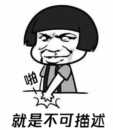 微信主动裸聊,这种天降艳福,你敢接吗