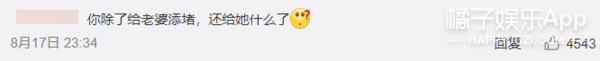 像她这样的强势女人会更容易幸福吗？