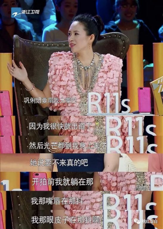 野心成了想上位的代名词，男星受追捧，女星就活该被diss?