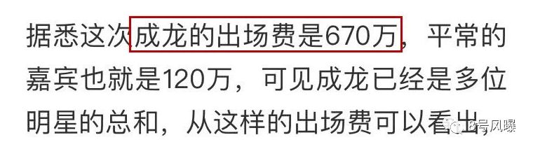 婚礼请42位大牌明星算什么！作为微商带货王，他一天能赚50万！