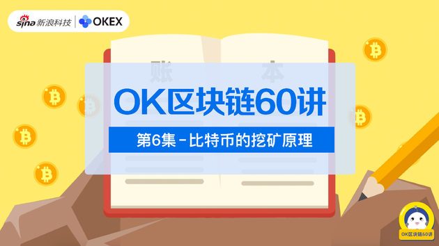 燃爆了（比特幣挖礦是什么?合法嗎?是不是騙局?）比特幣挖礦是什么意思?它能賺錢嗎?，比特幣挖礦原理，濟(jì)南專升本培訓(xùn)機(jī)構(gòu)排名前十，