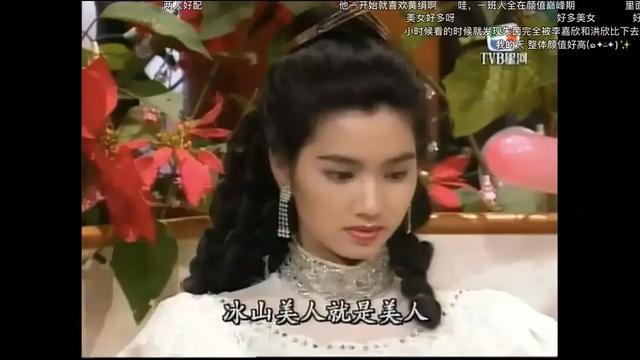 《原振侠》里的李嘉欣长得就是富贵的样子,感觉黎明都配不上她