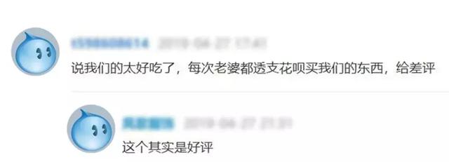 那些淘宝买家是如何忽悠店主给他们介绍女朋友的？