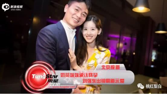“奶茶妹妹”倒下了，现在站起来的钮钴禄·泽天