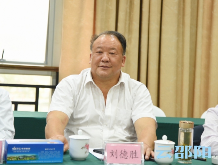 邵阳市举行文化与农业产业融合调研座谈会