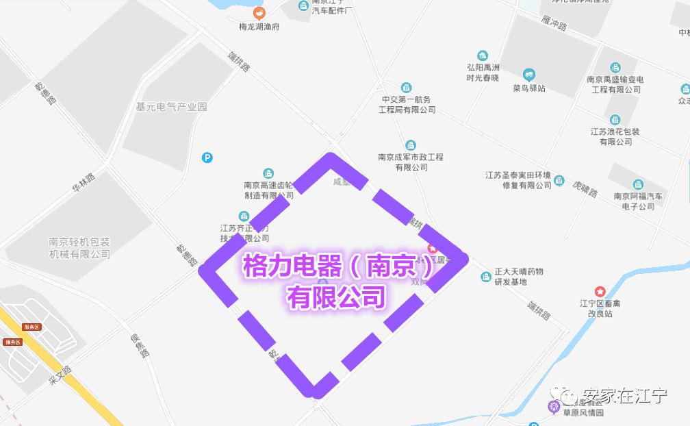 格力电器(南京)中央空调项目位于南京市江宁区高新园采文路以南,乾德