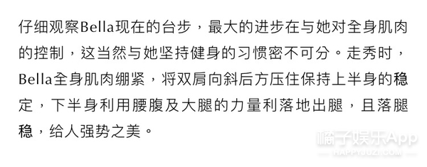 从全网黑到全网夸，她到底是怎么做到的？