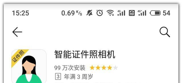 今天才知道,原来手机也可以拍摄证件照,网友:厉害