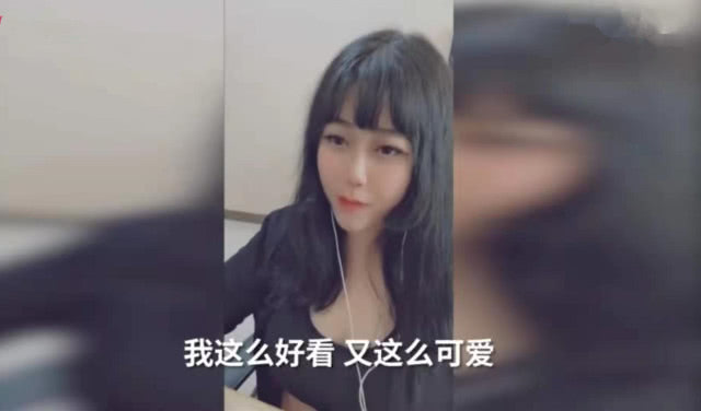 乔碧萝变大妈乃是花28万推广的效果，人气不跌反升，接代言成赢家
