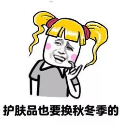 涂完想睡了自己，前男友都忘不掉这个味道