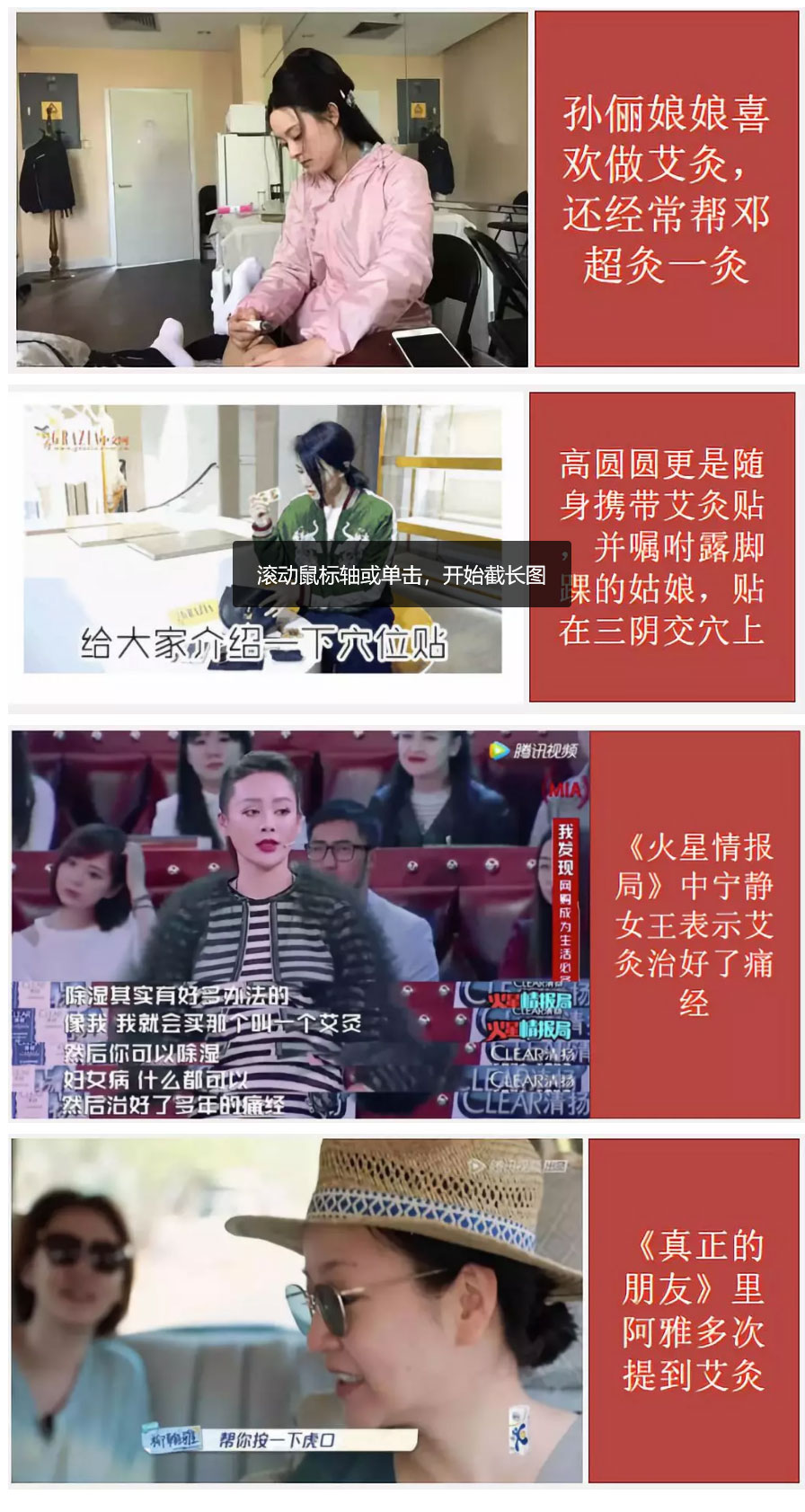 我太“寒”了，秋冬来临该如何逼退体内湿气？