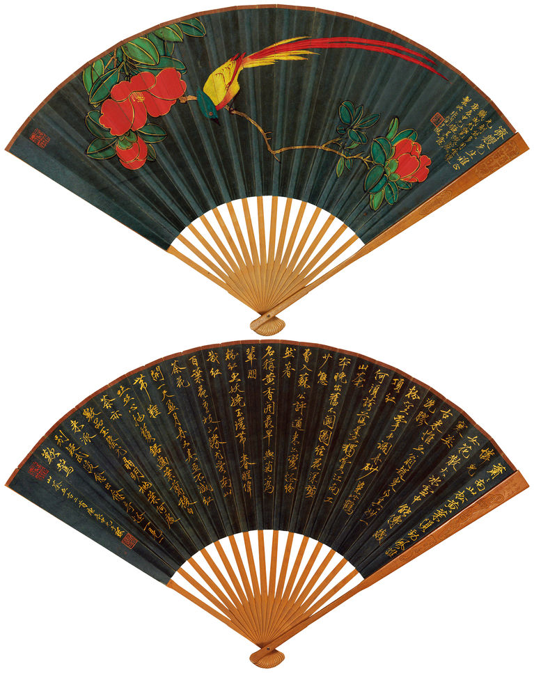 于非闇《山茶锦鸡·楷书山茶五古二首》2016中国嘉德春拍拍品