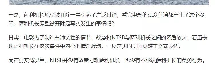 【电影通缉令】如果刘传健不是英雄，那谁是英雄？