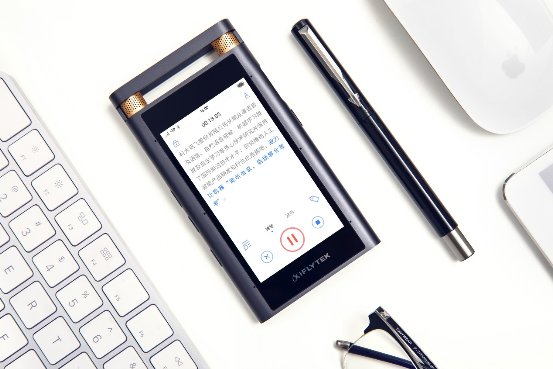 中国硬核智能科技：A.I.国货让你出口成章