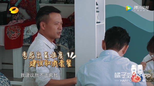 怪不得秦海璐在这么多人面前翻白眼…