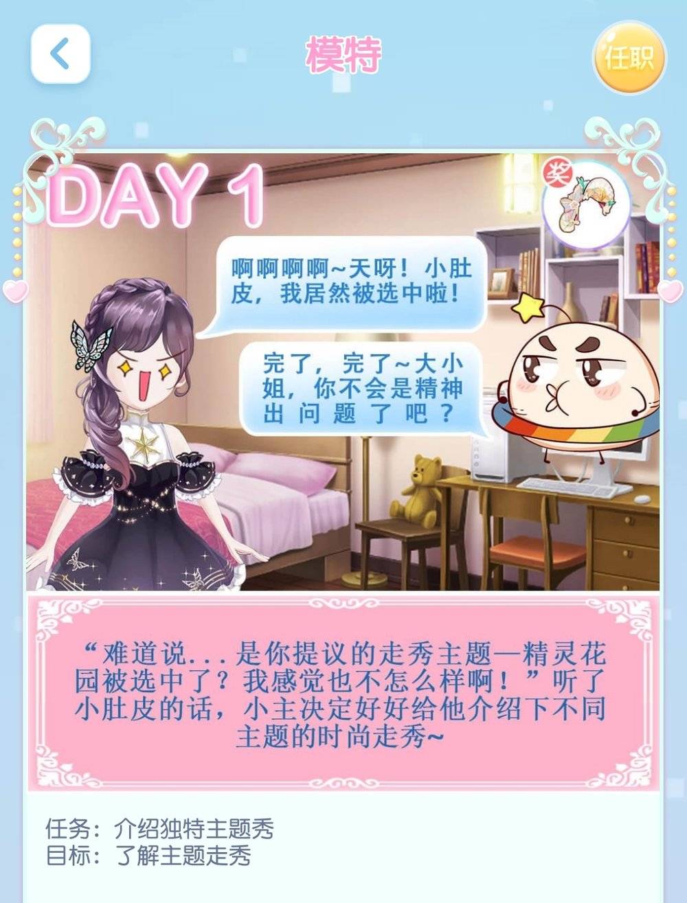 「虎嗅网」00后糖水朋克社交App，给我彻底整懵了