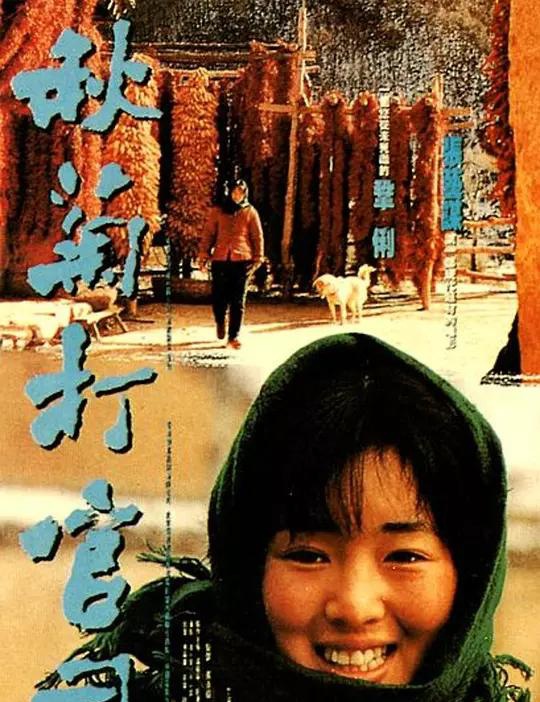 外国大叔也来表白,巩俐的人生就是一部《巩皇是怎样炼成的》