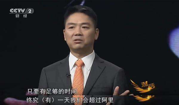 马云退休之时，平台电商之战已终局？