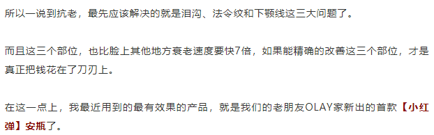 景甜这样的人间富贵花，最怕的是什么？