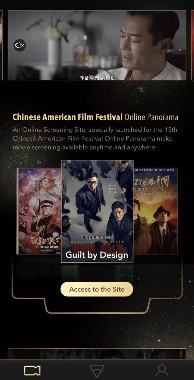 好莱坞权威周刊《Variety》（综艺）杂志头版报道 移动电影院北美版发布__凤凰网