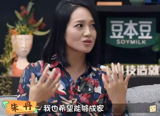 朱丹承认节目中言行给周一围带来伤害，两人工作都受影响编辑：奇趣网发布：2019-10-05 12:31:30