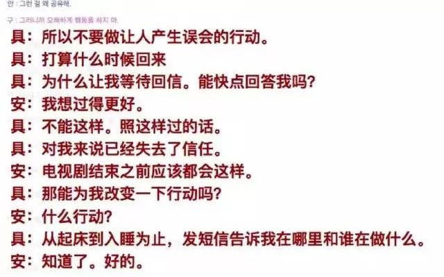 明星离婚却不敢说的原因找到了！具惠善们怕的哪是配偶变心，明明是没钱可赚啊