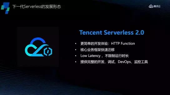 详解腾讯Q2财报背后的趋势