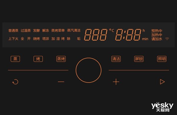 颠覆你的厨房烹饪体验!方太集成烹饪中心深度评测